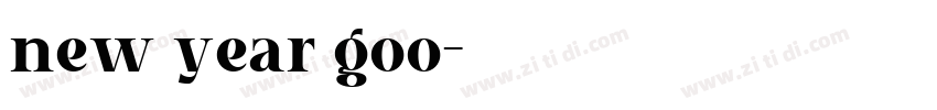 new year goo字体转换
